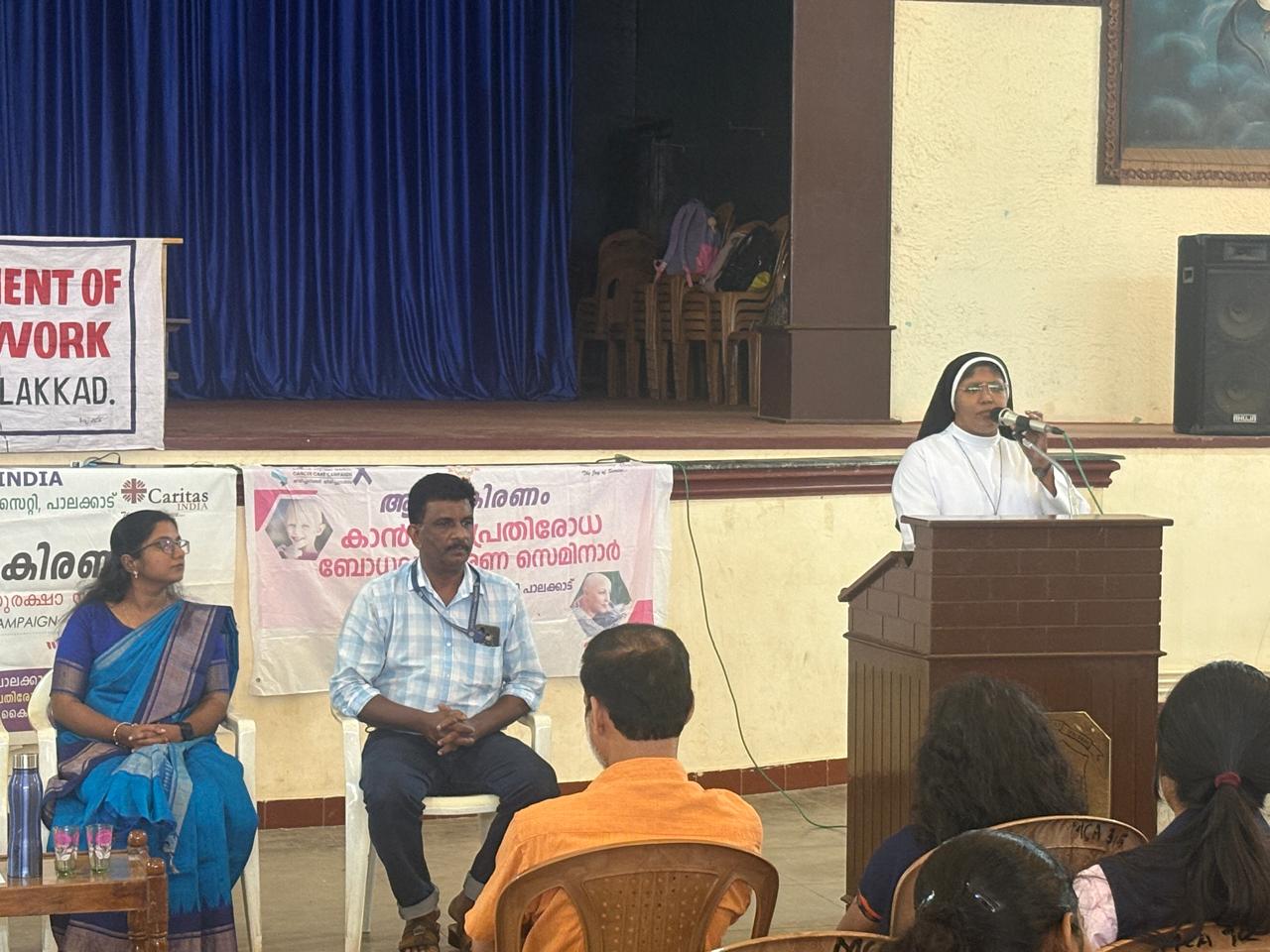 Co-Operative Arts and Sceince College Palakkad