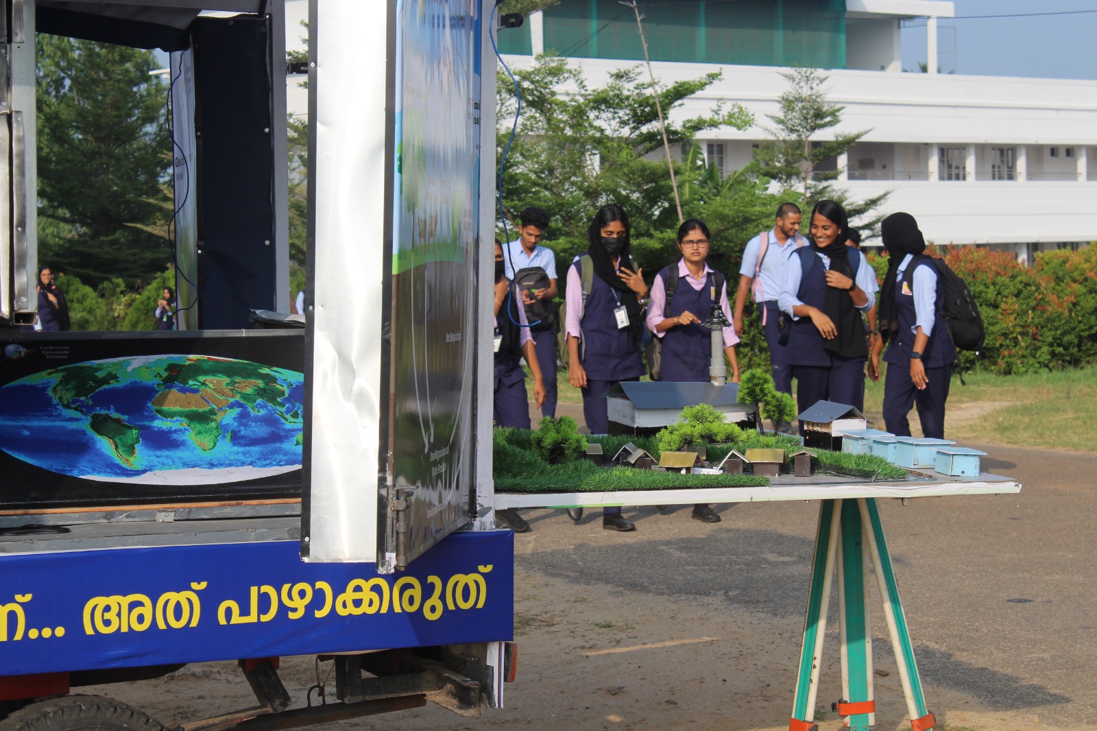 Co-Operative Arts and Sceince College Palakkad