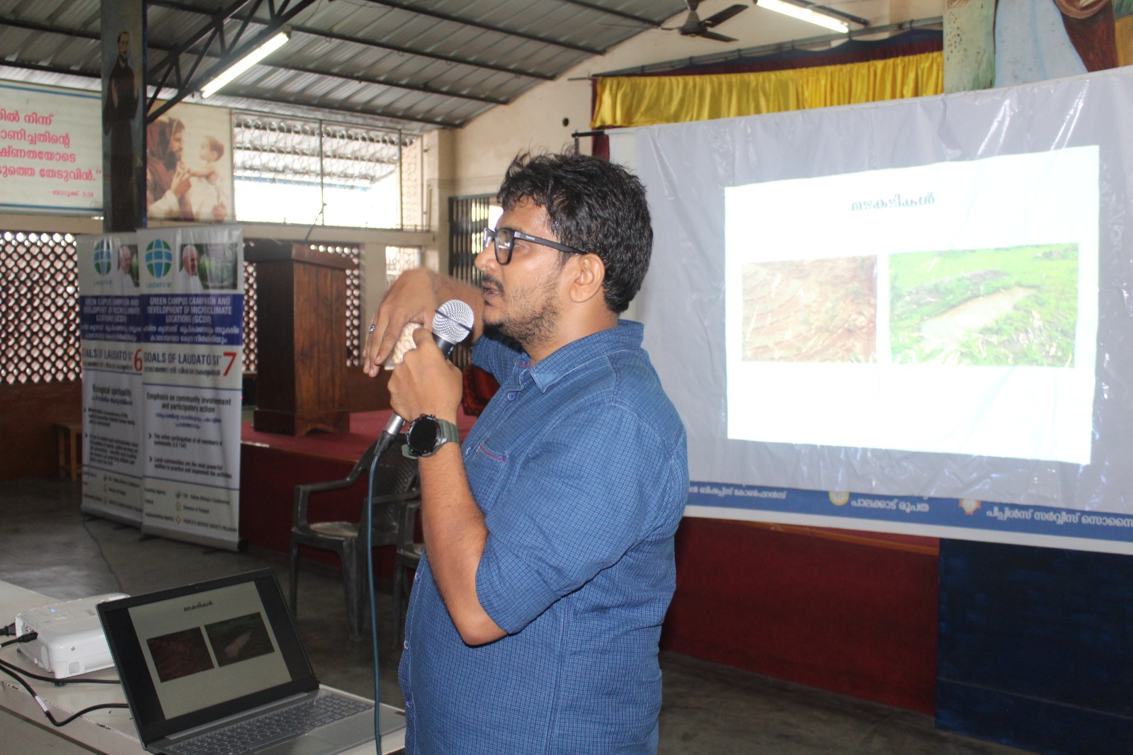 Co-Operative Arts and Sceince College Palakkad