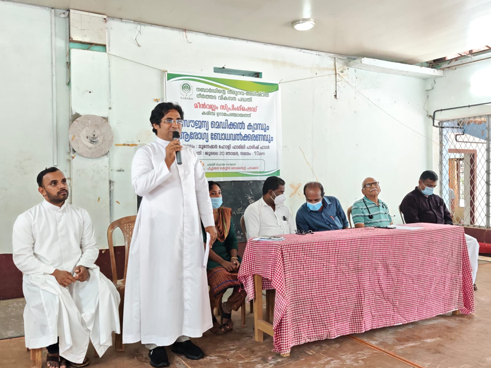 Co-Operative Arts and Sceince College Palakkad