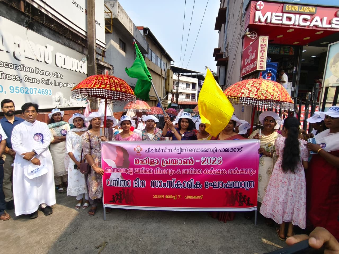 Co-Operative Arts and Sceince College Palakkad