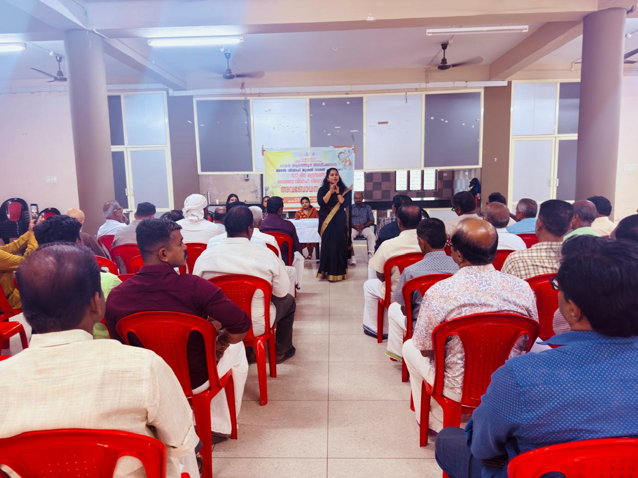 Co-Operative Arts and Sceince College Palakkad