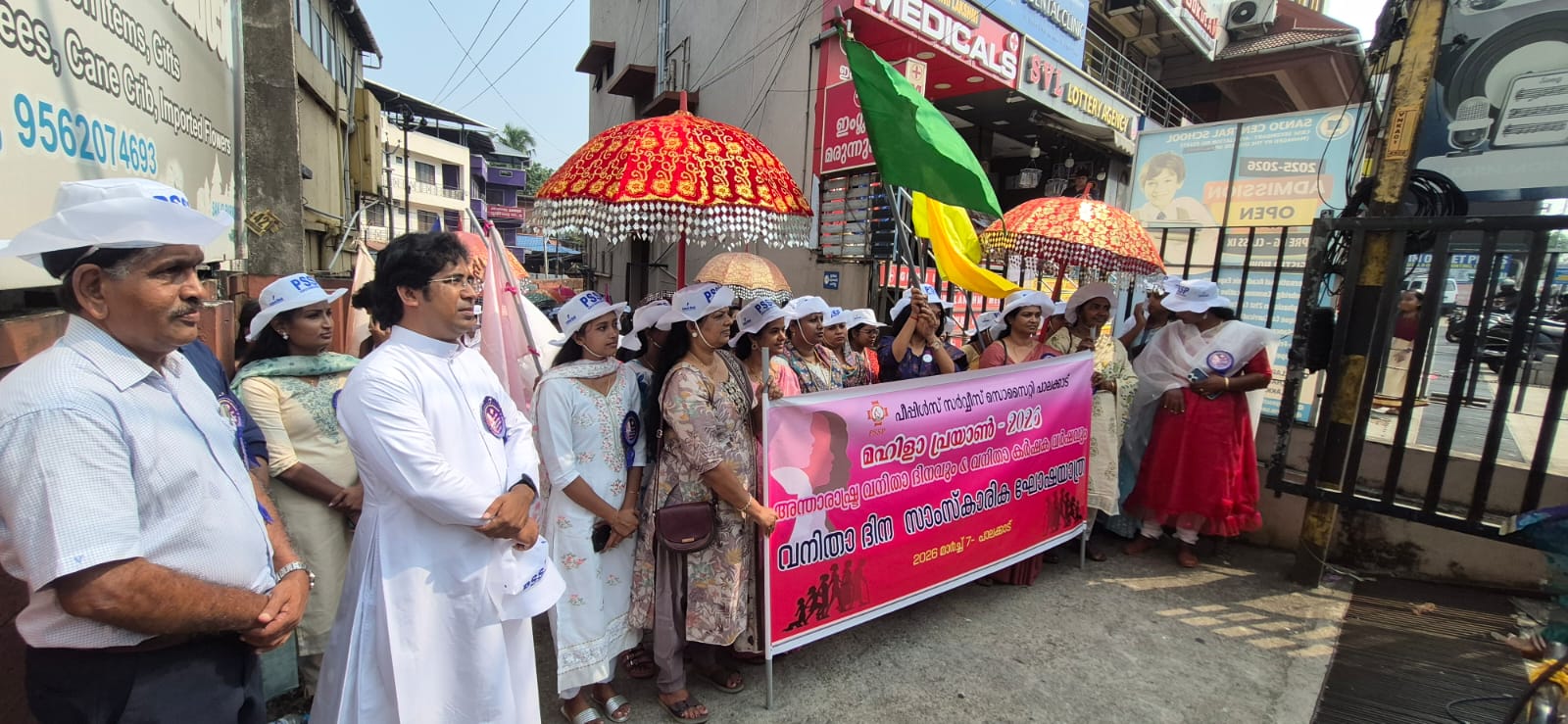 Co-Operative Arts and Sceince College Palakkad