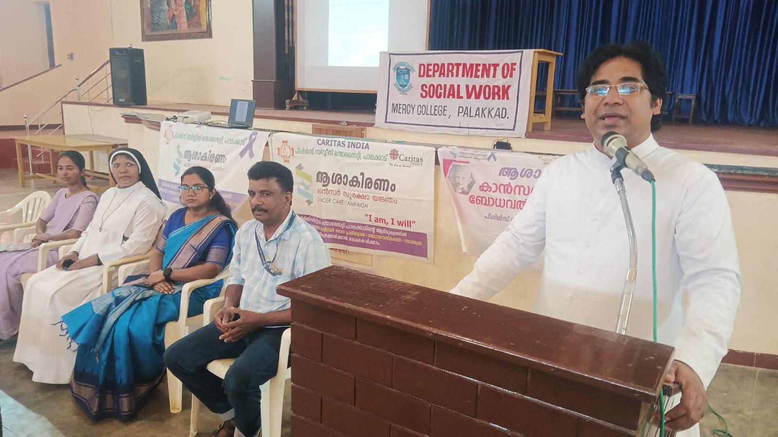 Co-Operative Arts and Sceince College Palakkad